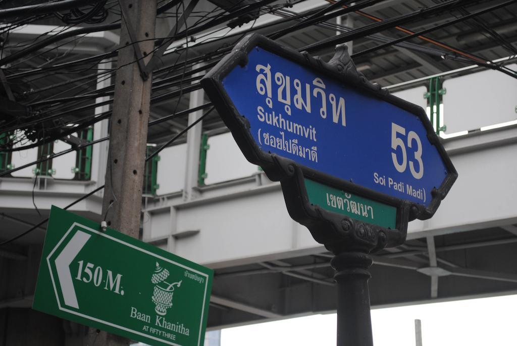 Pink Guest House Bangkok Exterior photo